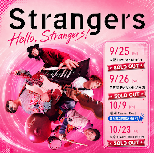 Hello, Strangers! tour